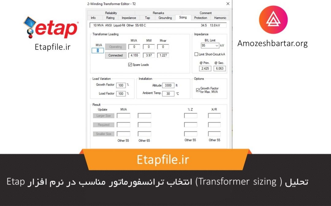 تحلیل Transformer sizing (انتخاب ترانسفورماتور مناسب) در نرم افزار Etap