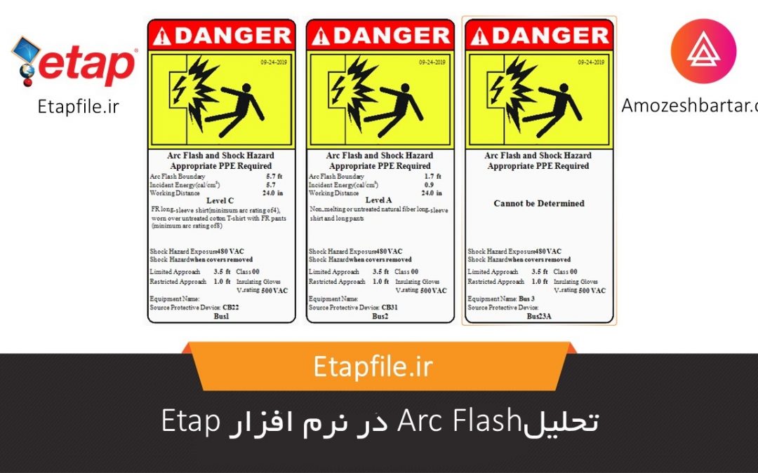 تحلیل Arc Flash در نرم افزار Etap