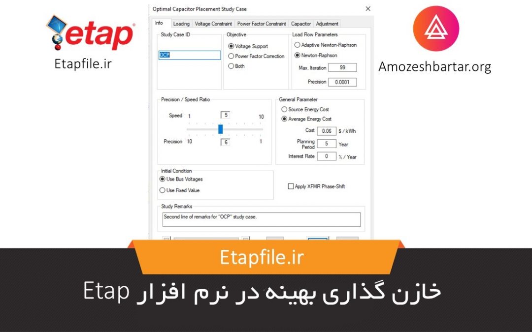 خازن گذاری بهینه در نرم افزار Etap