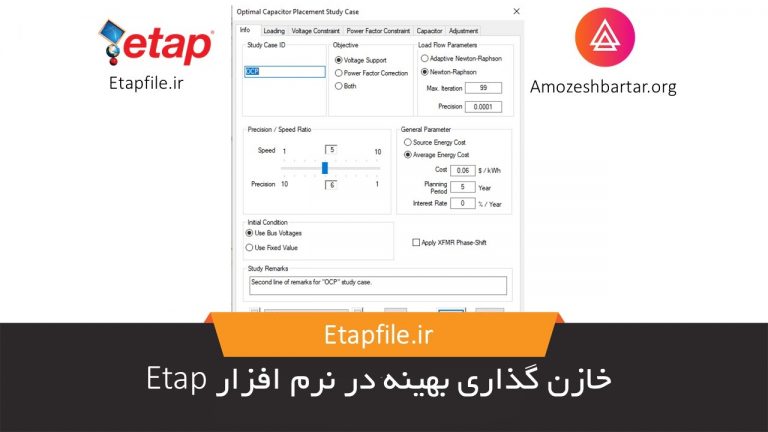 خازن گذاری بهینه در نرم افزار Etap