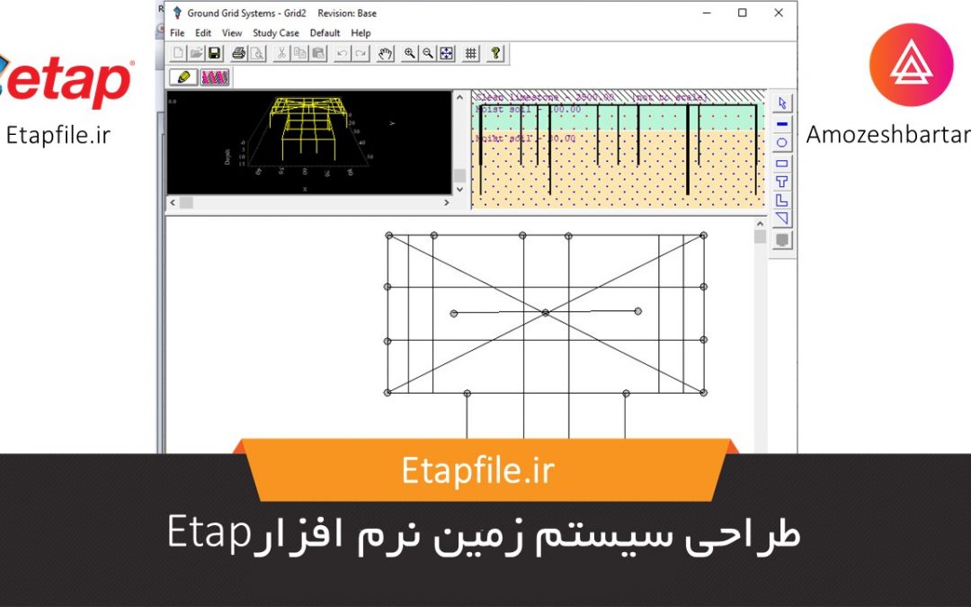 طراحی سیستم زمین در نرم افزار Etap